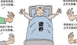 老人留给子女房产怎么办(老人留给孩子的房产过户怎么办)