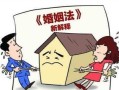 离婚 怎么做房产评估呢(离婚房子评估找谁评估)