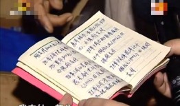 父亲立房产遗嘱签名怎么写(父亲立房产遗嘱签名怎么写的)