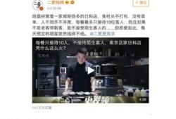 直播房产门店文案怎么写(直播房产话术)