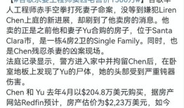 房产出售案例分享怎么写(卖房案例分析怎么写)