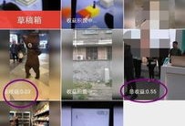 拍房产降价的视频怎么拍(拍房产降价的视频怎么拍的)