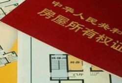 离婚后房产名字怎么更改(离婚后房产证的名字怎么改)
