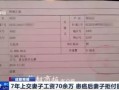 海伦办房产证怎么收费(海城办房照需要多少钱)
