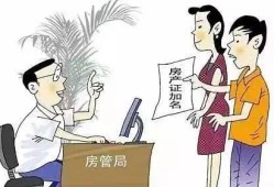 讲故事的房产人怎么称呼(讲故事的房产人怎么称呼对方)