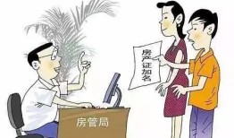 讲故事的房产人怎么称呼(讲故事的房产人怎么称呼对方)