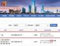房产资讯链接怎么打开的(房产资讯是什么意思)