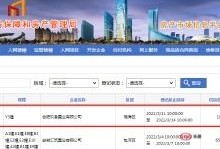 房产资讯链接怎么打开的(房产资讯是什么意思)