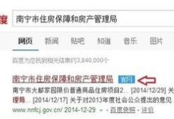 房产局备案房价怎么查询(房产局备案房价怎么查询信息)