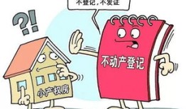 房产市场渠道垄断怎么办(房地产市场中,垄断竞争市场的特点)