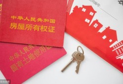 房产取证成功后怎么办理(房产取证成功后怎么办理过户手续)
