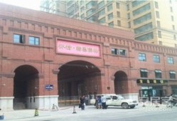 儒林房产中介怎么样(儒林置业)