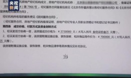 房产赠与书怎么写好看点(房产赠与书怎么写好看点图片)