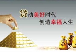 房产怎么做民间抵押贷款(房产怎么做民间抵押贷款的)
