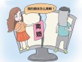 怎么说服婚前房产卖(婚前房产怎么卖房)
