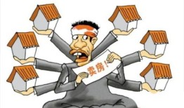 多人共用房产怎么卖房的(多人共有房产如何过户)