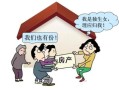 爸爸留给我的房产怎么写(爸爸留给我的房产怎么写文案)