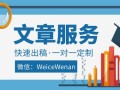 做房产宣传标题怎么写(做房产宣传标题怎么写文案)