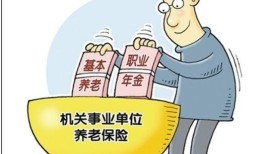 公职人员无房产怎么贷款(公务员无房)