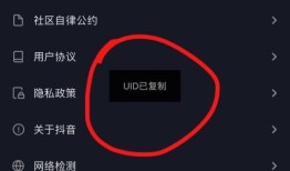抖音房产视频界面怎么设置(抖音房屋设计视频怎么做的)
