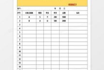 怎么查房产的销售信息表(怎么查房产的销售信息表格)