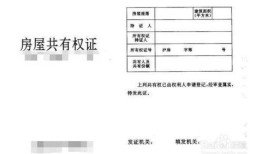 公司持有房产怎么记账的(公司持有房屋需要交持有税吗)