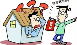 伪造房产偷税违法吗怎么处理(伪造房产偷税违法吗怎么处理的)