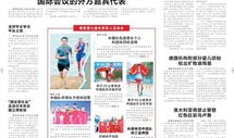 怎么等报纸发布房产信息(怎么发布房屋信息怎么编辑)