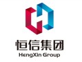 恒信房产推销怎么样(恒信房产咋样)