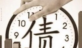 房产债务清零怎么办(房产债务清零怎么办手续)