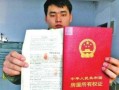 天津自己名下的房产怎么查(天津怎么查房子有没有户口)