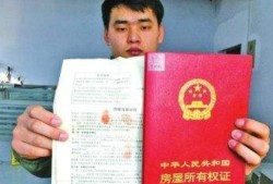 天津自己名下的房产怎么查(天津怎么查房子有没有户口)