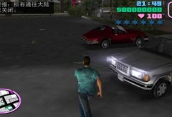 侠盗飞行车5怎么买房产(侠盗飞车5怎么买车子)