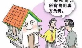 房产经纪人租房怎么收费(房产经纪人租房怎么收费的)