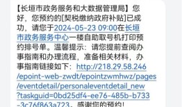 乐平房产退税怎么退的(乐平市商品房契税补贴)