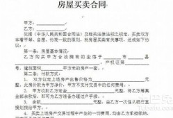 兄弟姐妹房产协议怎么写(兄弟姐妹关于房产继承的协议文本)
