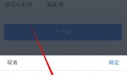 房产申报缴税收怎么填报(房产申报缴税收怎么填报的)