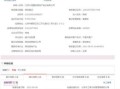 半程房产中介信息怎么查(半程房产中介信息怎么查询)