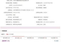 半程房产中介信息怎么查(半程房产中介信息怎么查询)