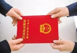 房产证拿过了怎么退税(拿完房产证怎么退税)