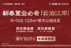 信合房产怎么突然便宜了(信合房产怎么突然便宜了呢)