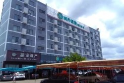 徐闻南国房产怎么样(徐闻小南国电话订餐电话)