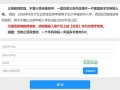 新野房产网签怎么查(新野房产网签查询)