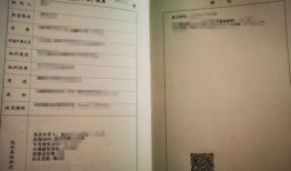 怎么网上搜房产证信息(怎么从网上查房产证)