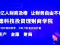 建发房产人力怎么样(建发招聘人力资源)