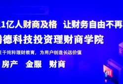 建发房产人力怎么样(建发招聘人力资源)