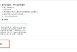 企业卖掉房产后怎么做账(企业卖掉房产后怎么做账报税)