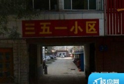 长治紫苑房产怎么样啊(长治紫苑小区)
