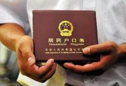 单位怎么分房产和户口呢(单位怎么分房产和户口呢)