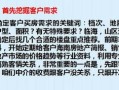 房产销售是怎么做到(房产销售怎么做到最好)